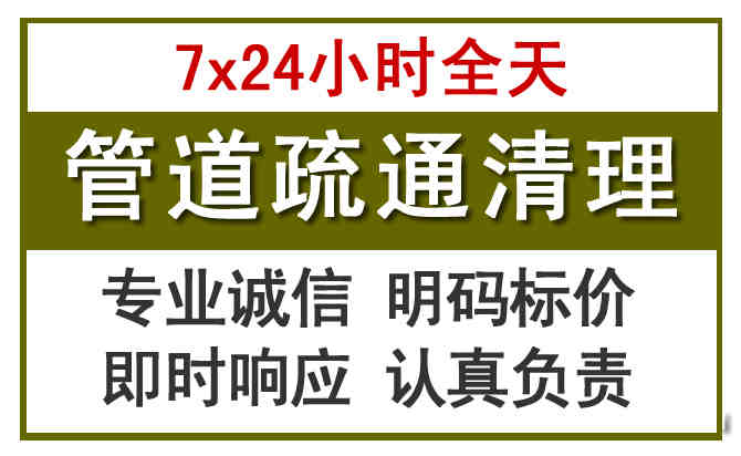 伊金霍洛沉淀池清理