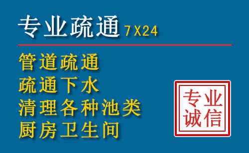 伊金霍洛科技助力下的2026年夏季窨井管道疏通的新特点