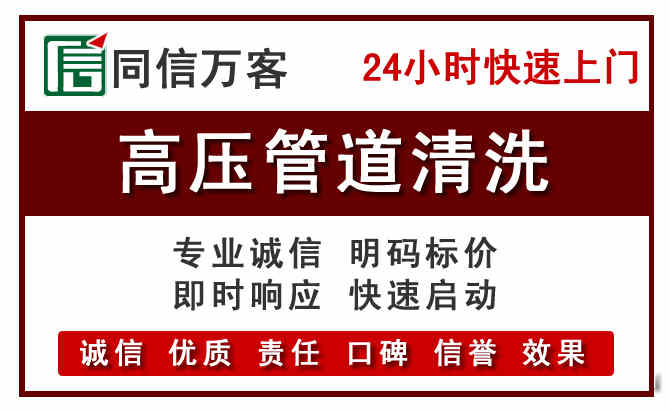 伊金霍洛河道清理